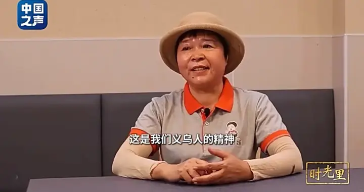 亿万“富翁”成亿万“负翁”，63岁的她卖包子还债，还能爬起来吗