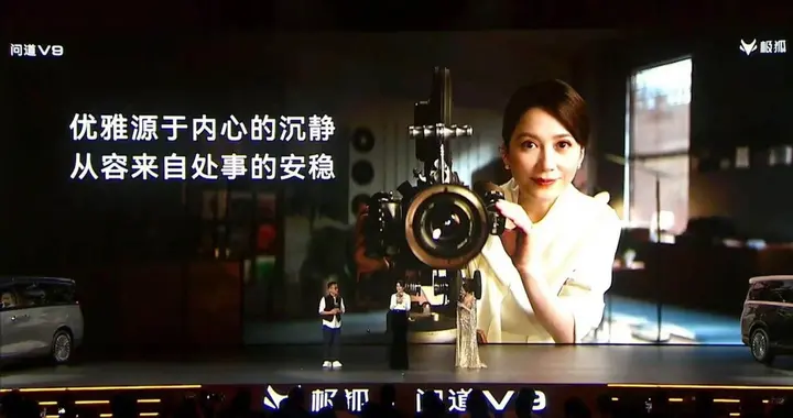 俞飞鸿偏爱闲适自在，家用MPV问道V9打造专属移动山水