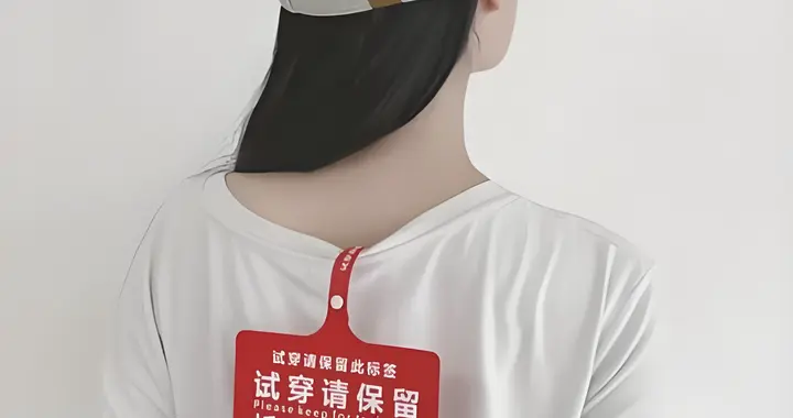 吊牌成了衡量人性的尺度