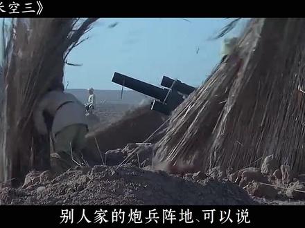 什么叫遇强则强？当志愿军高炮仰头的那一刻，便是敌人战机的噩梦 抗美援朝