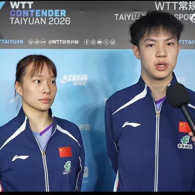 曾经走过的风景：太原站国乒潜力非凡小将夺