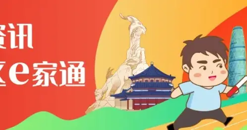 筑牢健康防线！石牌23个社区同步开展灭蚊清积水行动