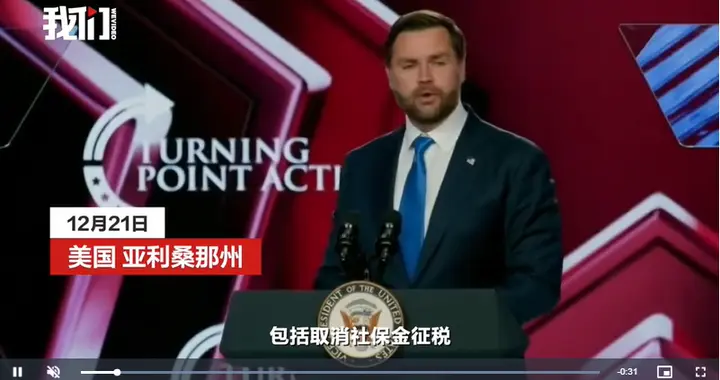 两手空空结束访华，乌克兰收到的第一条消息，是特朗普掀翻谈判桌