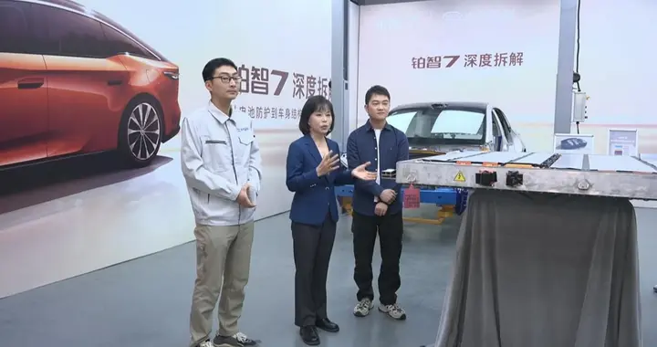 探秘丰田铂智7：电芯全切24小时不起火，3月29日上市交付