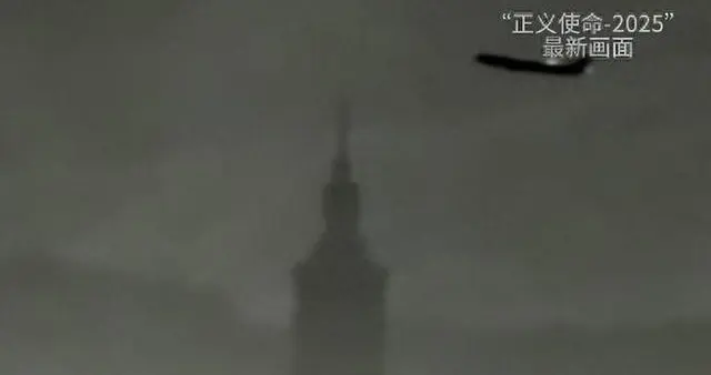 围台演习进入第三天，日本忍不住喊话中方，开口就让人相当意外