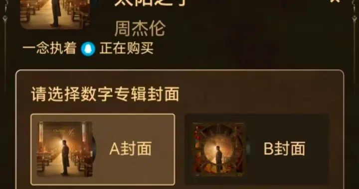 周杰伦13首新歌分四档，主打曲翻车遭群嘲，西部口哨神曲夯爆了