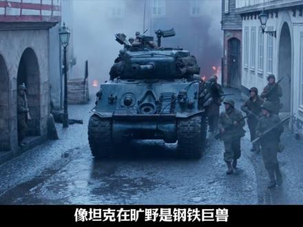 为什么说巷战被称为士兵的坟场？