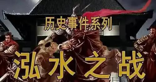 泓水之战：春秋争霸的关键一战，宋楚恩怨的转折点