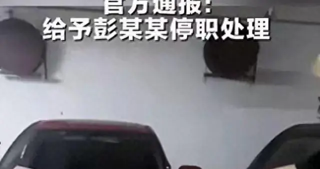 长沙车位案后续！工作时间脱岗、年龄公示造假，被曝私生子大瓜？