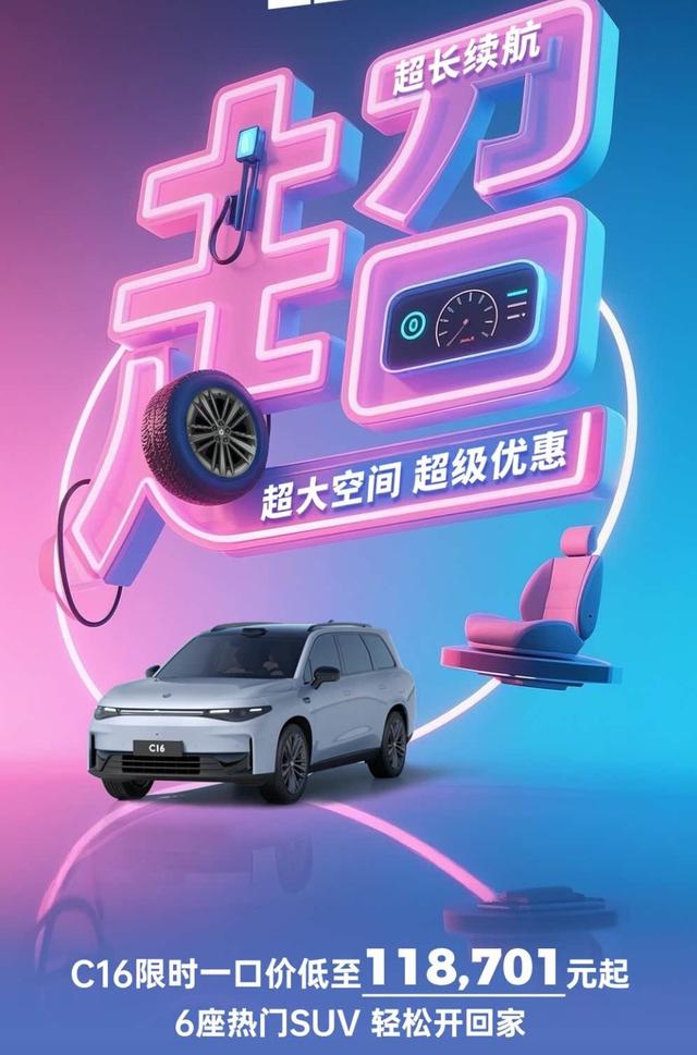 最狠价格屠夫，续航1000公里中大型SUV仅售11万，还要啥比亚迪？