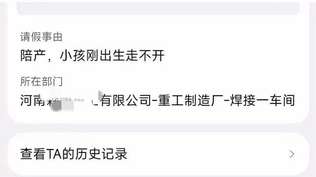 旁观者：这员工有点不地道了。 乍一看这张