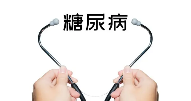 糖尿病肢端麻凉疼？3款中成药来帮忙！降糖扩血管修复周围神经