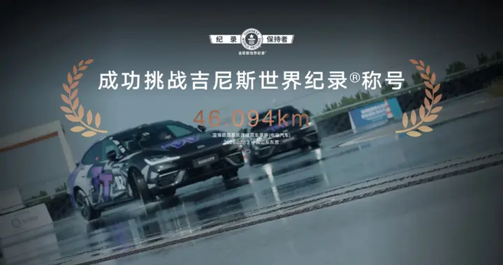 树立全球电驱新标杆！吉利银河雷霆16合1智能电驱正式发布