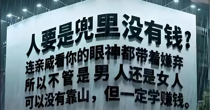 清醒的人不合群，干净的人不扎堆...