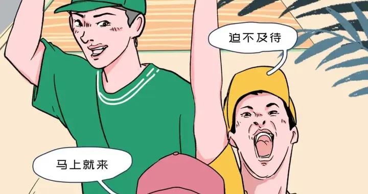 千万不要和女朋友一起洗澡