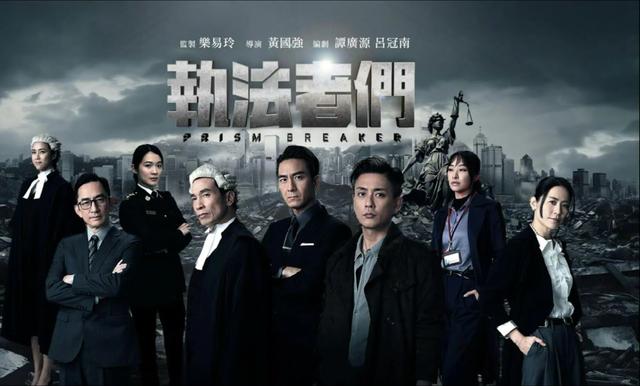 港剧《执法者们》即将上线，又是警匪老题材加中年老演员配置