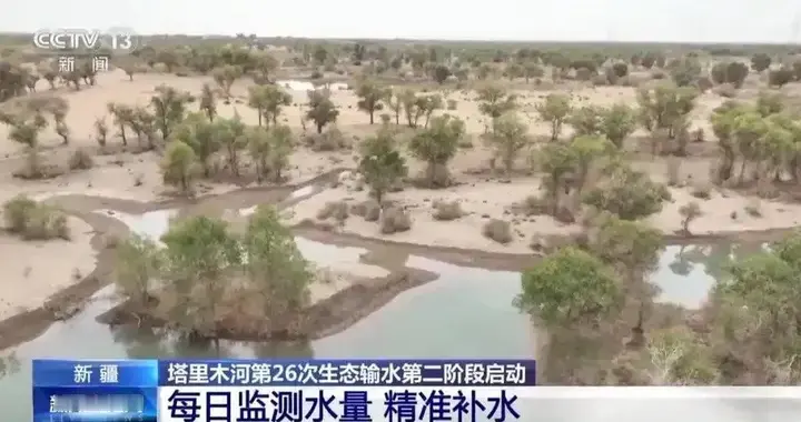 国运来了谁也挡不住！塔里木沙漠找到新水源，沙漠良田迎新突破？