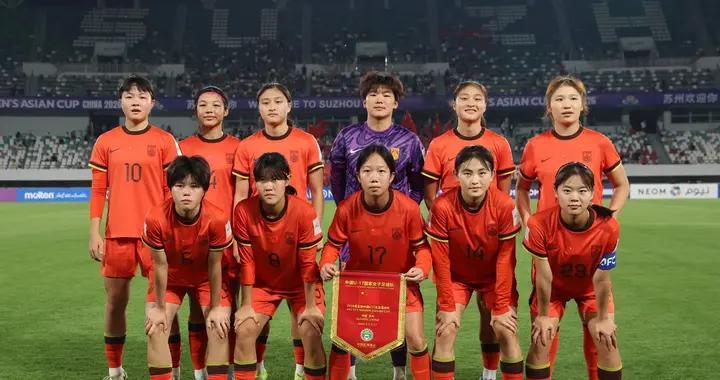 虽败犹荣！U17女足2-4惜败朝鲜，期待U17男足客场亮剑