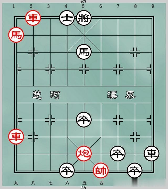 象棋杀棋练习——七步杀「94」