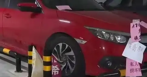 长沙体育局职工占业主产权车位拒挪还报警——哪来耍横的底气
