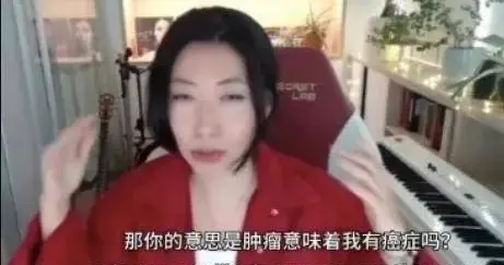 贪官之女曲婉婷，自曝患乳腺癌，网友直呼天道好轮回！