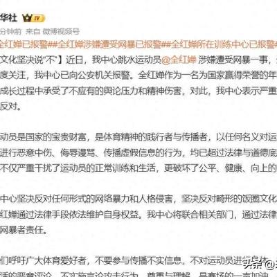 来来来来来：奥运赛场上，她以近乎完美的