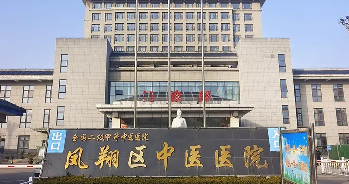 “金标准”双能X射线骨密度仪DXA-800E落地宝鸡市凤翔区中医医院