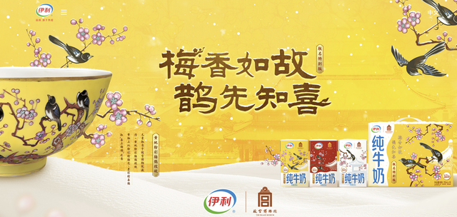 伊利Q1“成绩单”出炉！扣非净利大增24%！“奶茅”的春天要来？