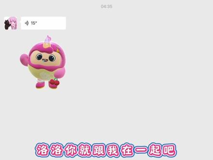自恋蛋大半夜都在想什么