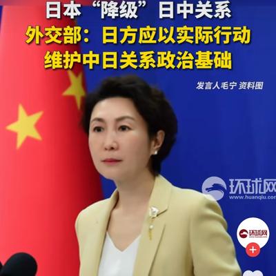 良师益友：日本突然“降级”中日关系，中方