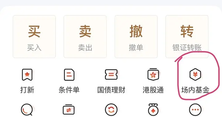 白银LOF连续跌停，卖不掉？你需要这份LOF基金套利实战指南