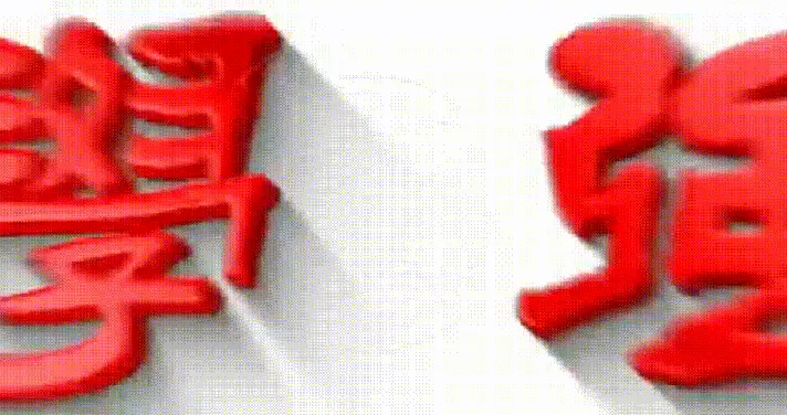 高地喜讯（32）| “全国高校黄大年式教师团队”＋1＋1
