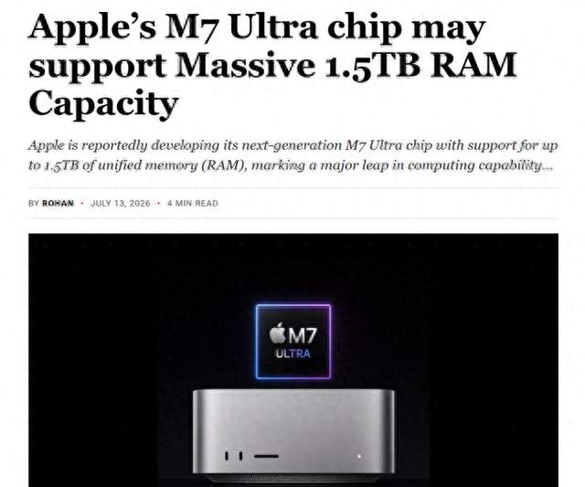 1.5TB 统一内存的倒计时：苹果 M7 Ultra 偷袭英伟达后院