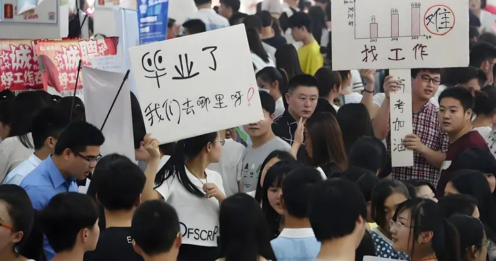 再无出头之日？年轻人的第一份工作，可能要自己掏钱买了