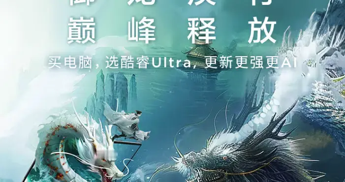 ThinkBook14+和ThinkBook14有什么区别？配置解析，不花冤枉钱