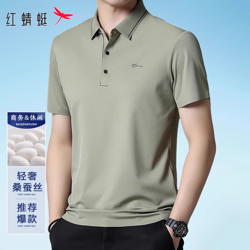 红蜻蜓桑蚕丝polo衫男士夏季短袖t恤男