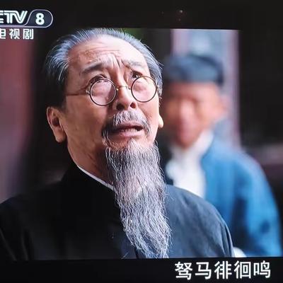 一蓑烟雨w：《八千里路云和月》越来越感人