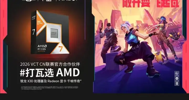 走进DDR5+Zen 6的未来，还是回归DDR4旧时代？双11处理器导购指南