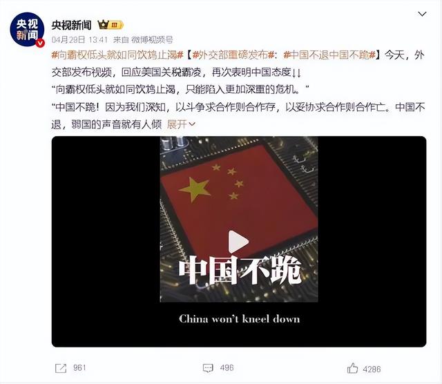 “不跪不退”！邻国下跪者的墓志铭，“站着赢”是新中国的意志