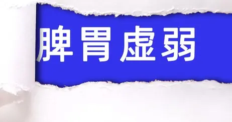 长期服用使脾胃功能逐步提升的15个经典中成药，一文总结