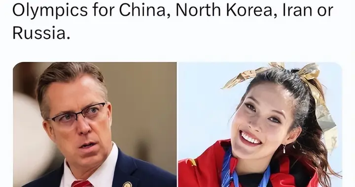 美国正密谋“谷爱凌法案”，要没收其全部收入，将她视为背叛者！