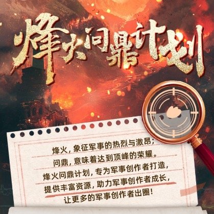 乌克兰最高拉达议员：乌克兰前线缺少70个旅的兵力<br /><br ...