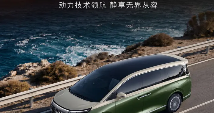 穿梭无压力，极狐问道V9预售：大尺寸MPV也能灵活好开
