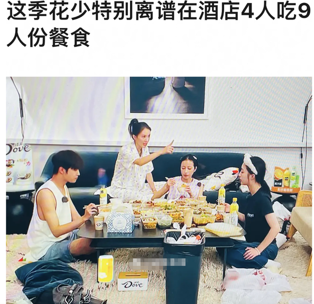 又作妖！周雨彤四人糟践九份饭，留一桌残羹剩饭，网友怒喷滚出去