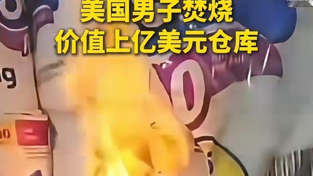 红运草：隔壁又翻车了吧， 媒体上总是宣扬