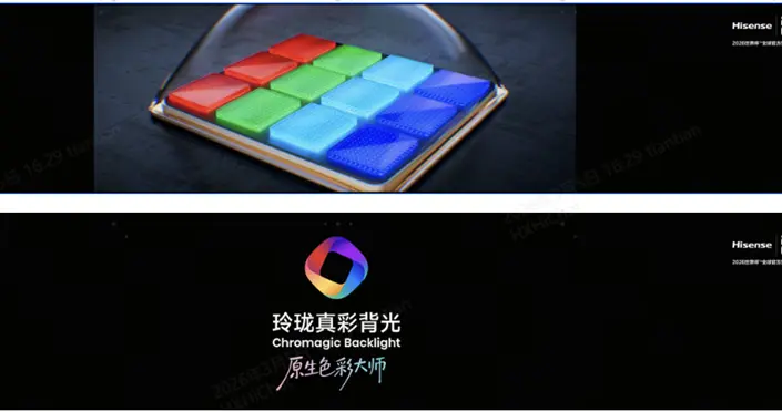 2026高端电视竞赛定调！RGB-Mini LED全面胜出