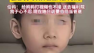 北方小娱：这个4岁半的盲童，太让人心疼了