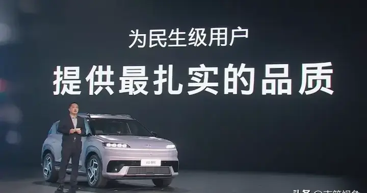 颜值续航全在线，11.98万起的北京现代EO羿欧到底值不值得冲？