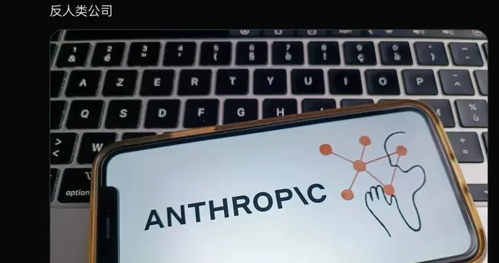 中国硬核反击开始：美国公司蒸馏中国模型！您那 AI 回答里都带成语