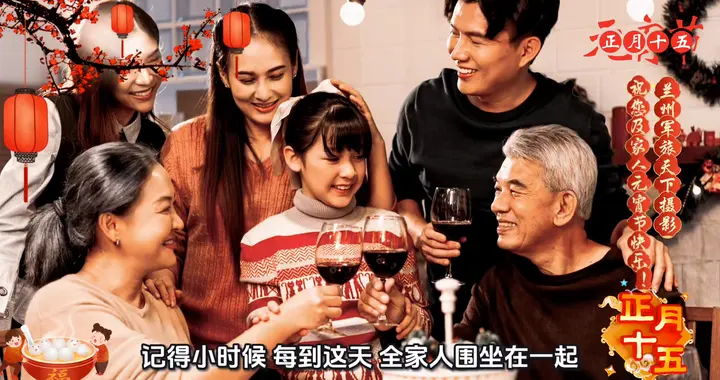 🎆💐 元宵节快乐，烟花绚烂，团圆美满！🌟🌹